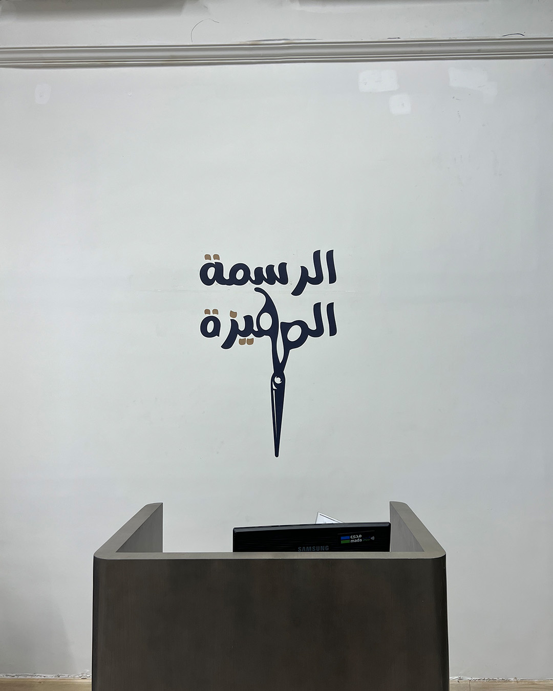 Salons wall printing