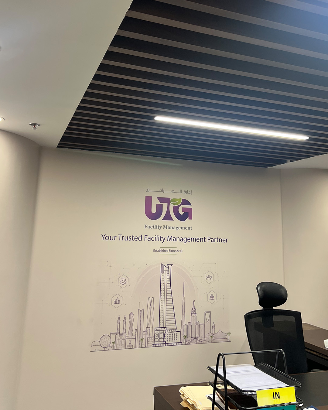 Corporate Offices wall printing